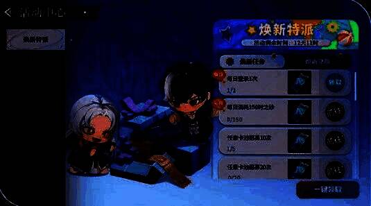 长乐同行恒日礼活动相关图片