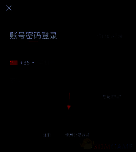 小牛电动 app 登录界面配图