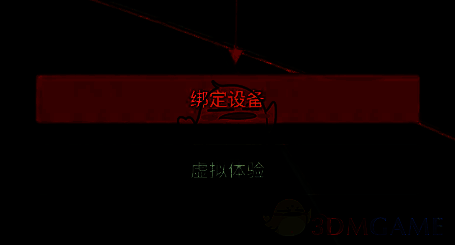 小牛电动 app 绑定设备界面配图