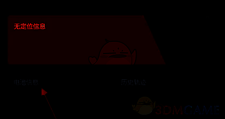 小牛电动 app 车辆控制界面及点击电池信息配图