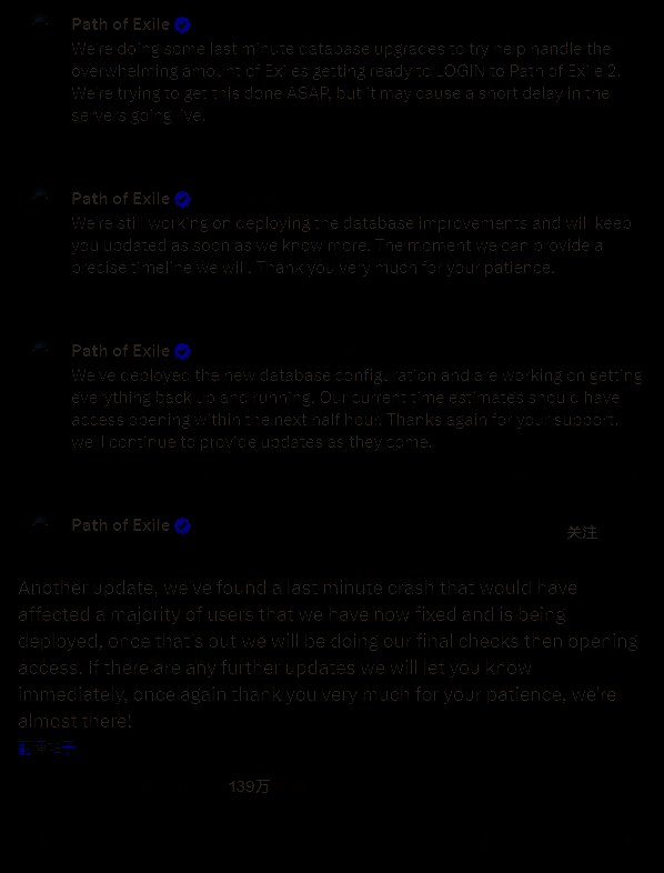 《流放之路2》相关画面2