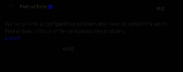 《流放之路2》相关画面3