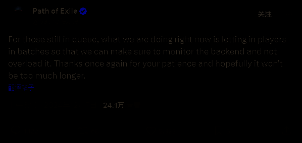 《流放之路2》相关画面5