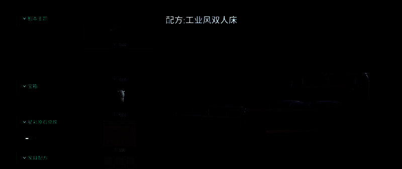 七日世界挑战商店图片4