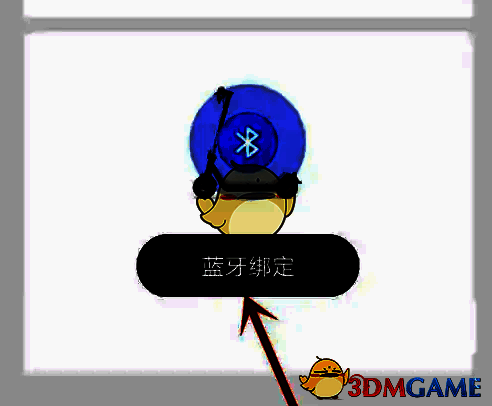 小牛电动 app 蓝牙绑定方式选择界面
