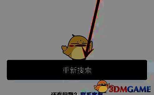 小牛电动 app 蓝牙绑定搜索设备界面