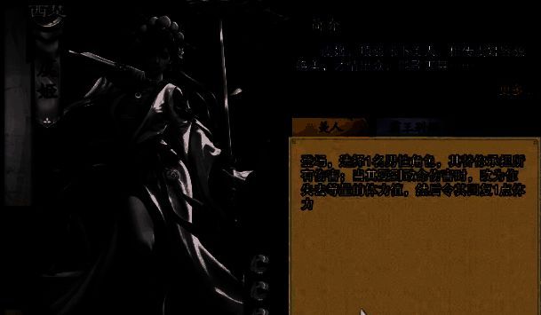 虞姬一技能相关展示图片