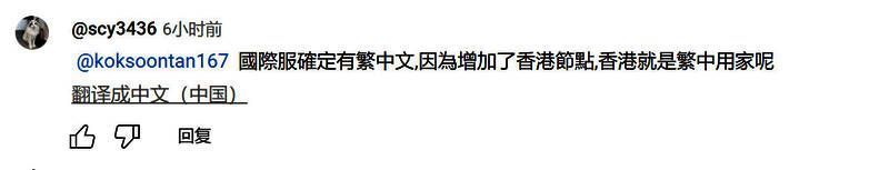 《流放之路2》官方服务器中国香港节点画面