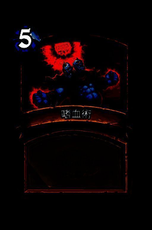 《魔兽争霸2:重制版》相关画面3