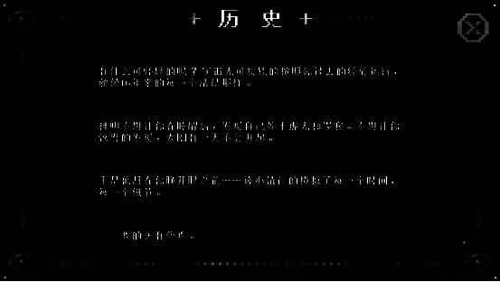 《神明高中生》更多游戏截图4