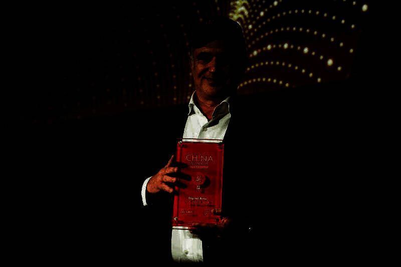 Digital Bros相关活动现场图片1