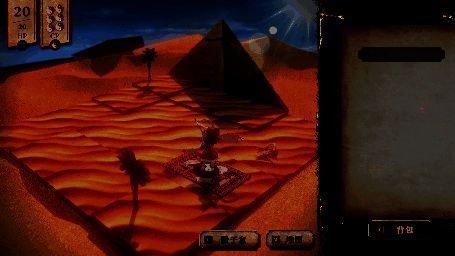 《胡言山的魔理沙》游戏画面5