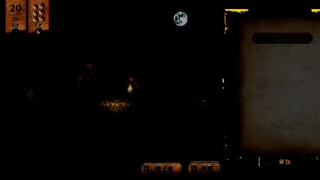 《胡言山的魔理沙》游戏画面6