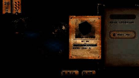 《胡言山的魔理沙》游戏画面8