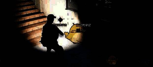 楼下左侧房间地上残旧字迹画面