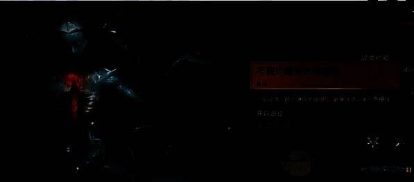 冰霜树妖及相关武器模组画面