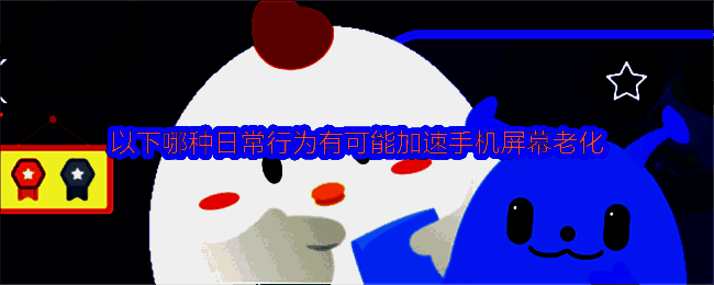 支付宝蚂蚁庄园相关图片