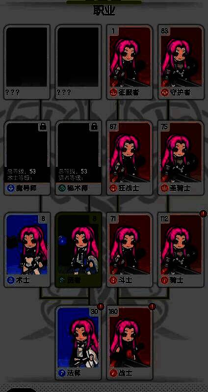 《杖剑传说》技能祈愿界面图