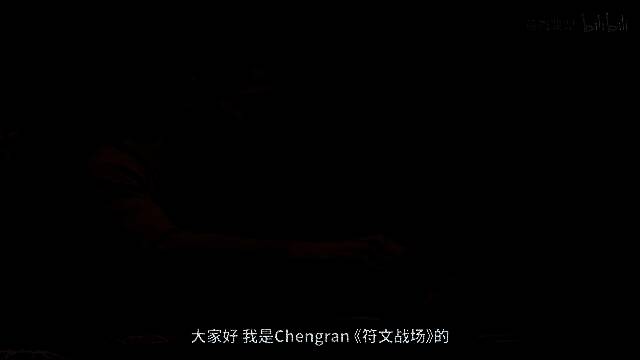 《符文战场：英雄联盟对战卡牌》视频截图2