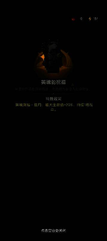 胧月真君雕像画面