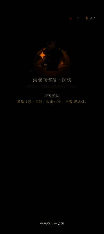 睿智法师雕像画面