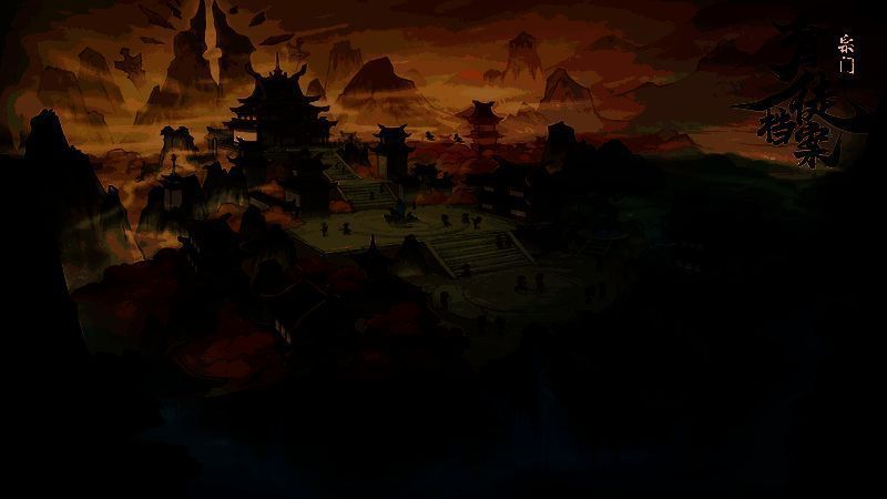 《宗门育徒档案》相关图片2