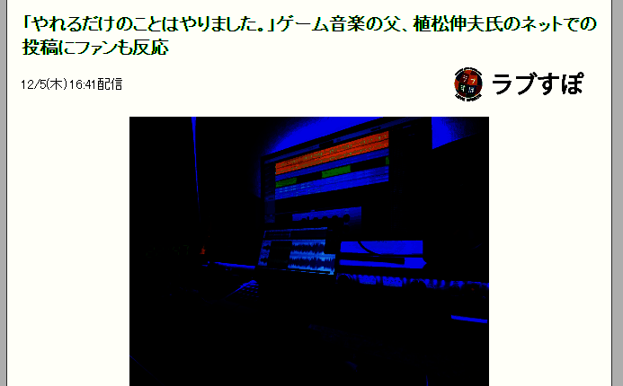 《FANTASIAN Neo Dimension》相关图片2