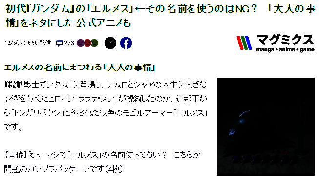 拉拉座机相关图片2