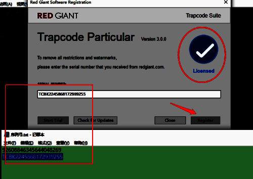 填写序列号操作图