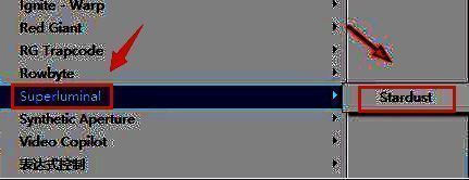 添加Stardust星辰粒子插件界面