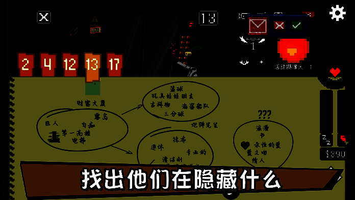 《别喂猴子》游戏相关图片4