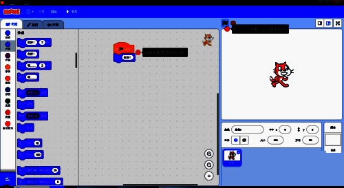 点击小绿旗运行脚本图示
