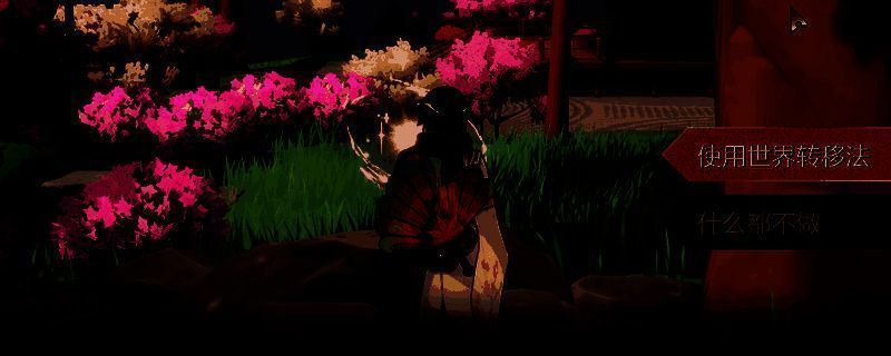 《符文工房:龙之天地》游戏画面相关图片