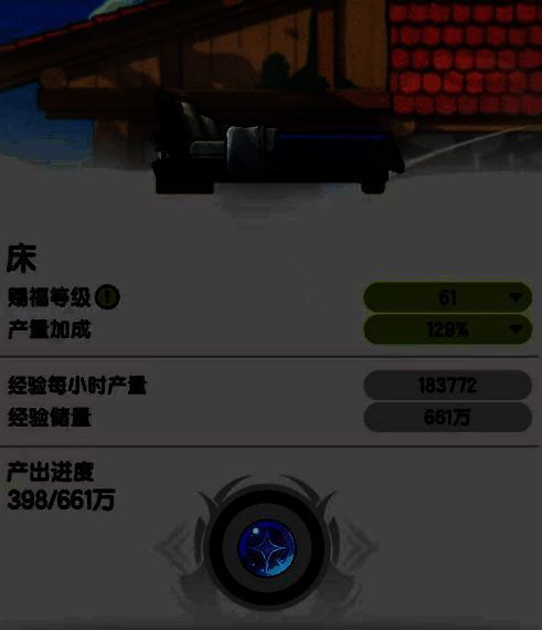 《杖剑传说》相关配图5