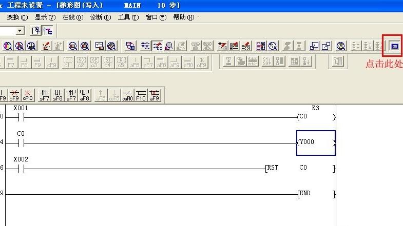 三菱PLC测试相关图片1