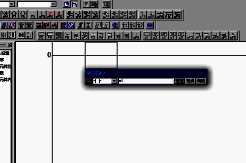 输入端子信息界面
