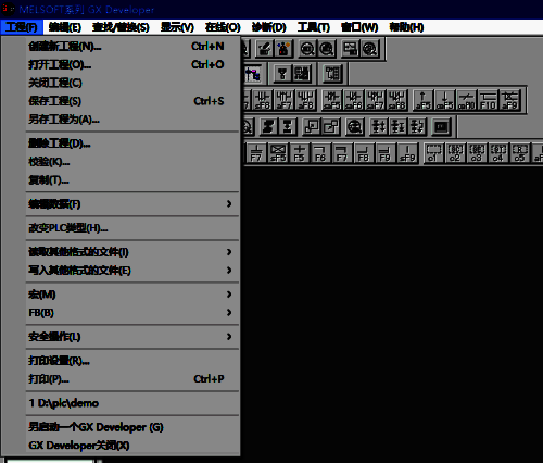 创建新工程界面图片