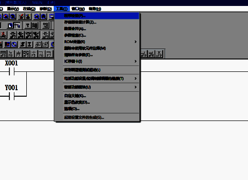 程序检查操作界面图片