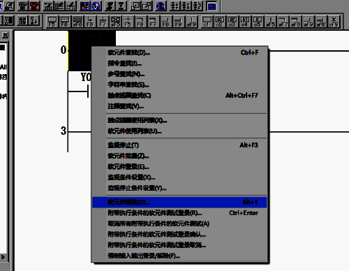 软元件测试操作界面图片
