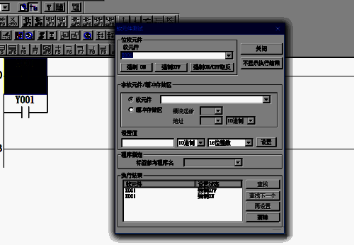 元件闭合操作结果图片