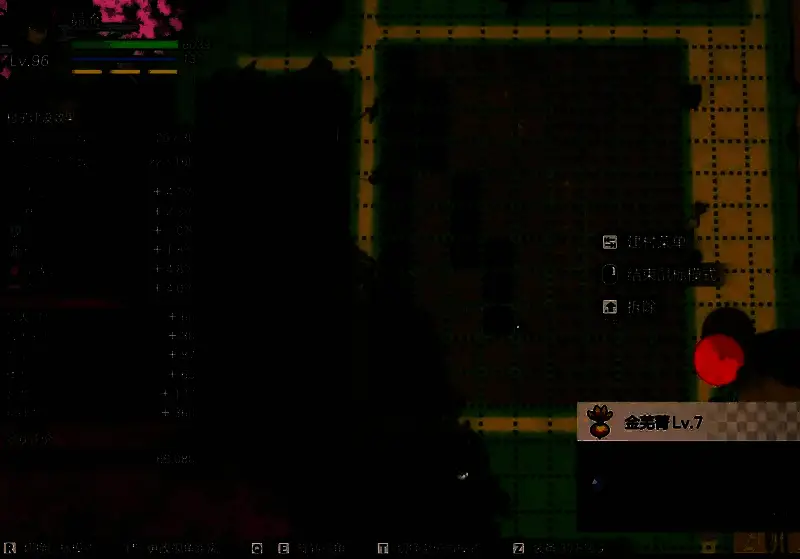 《符文工房:龙之天地》相关游戏画面2