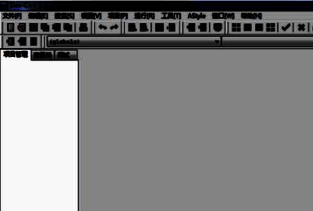 Dev C++中文界面图片