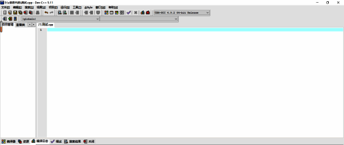 打开Dev - C++软件界面图片