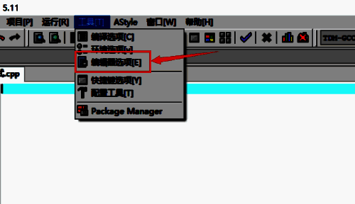 选择编辑器选项界面图片