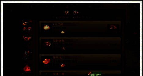 成就系统奖励界面图片