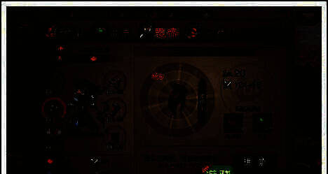 元宝使用相关界面图片