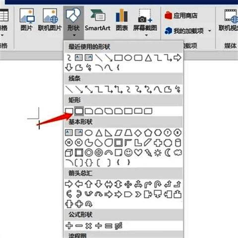 点击圆角矩形的界面图