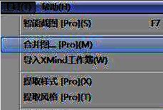 点击合并图选项按钮的界面图片