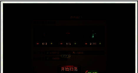 三国之刃美酒使用效果相关图片