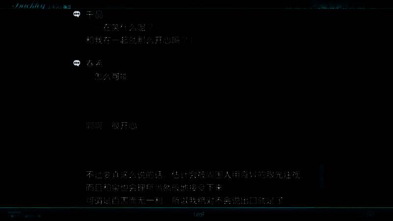 和泉千晶与春希的画面1